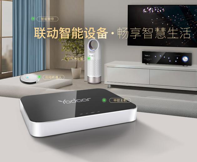 廠商:長(zhǎng)沙一待電子科技有限公司