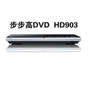 DVDC(j):HD903