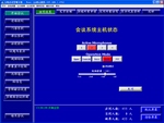 TAIDEN(_(ti))(hu)hϵy(tng)߅:HCS-8210A(ch)O(sh)ܛģK