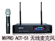 ΏƳMIPRO ACT-51I(y)oL(fng)