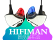 HIFIMANŞw Ԅ(chung)Ir