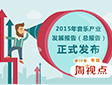 2015(l)a(chn)I(y)l(f)չ(bo)棨(bo)棩