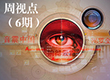 2015ҕc}x(lin)W+ӰԺ