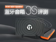 TFAT SDT Speaker{(ln)3Su(png)y(c)(zhun)}