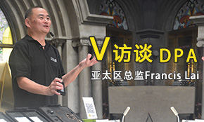 DPAԒͲg(sh)Մ(hu)--푾W(wng)LDPA̫^(q)O(jin)Francis Lai