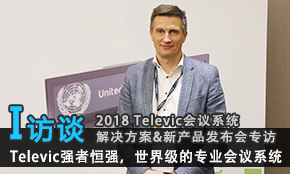 Televic(qing)ߺ㏊(qing)缉(j)ČI(y)(hu)hϵy(tng)