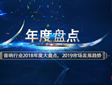 2018ЈڅݴPc(din)