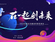 һ𡤄(chung)δ2020ȱ(dng)Ƽȴx(hu)