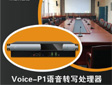 SONICƷ Voice-P1Z(y)D(zhun)̎