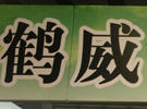 2010V݇H܇bI(y)չ--푾W(wng)}(bo)