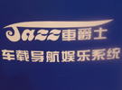 2010V݇H܇bI(y)չ--푾W(wng)}(bo)