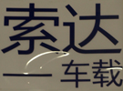 2010V݇H܇bI(y)չ--푾W(wng)}(bo)