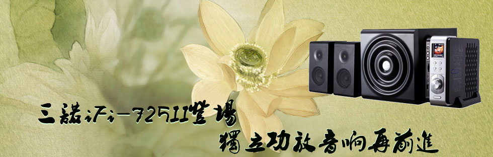 ZiFi-725IIǈ(chng) (d)ǰM(jn)
