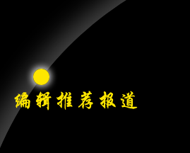 2013VݣHˇO(sh)a(chn)Ʒg(sh)չ[}