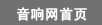 푾W(wng)audio60