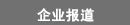 Ї(gu)(gu)H(zhun)I(y)푡⡤(l)g(sh)չ[(hu)