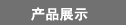 Ї(gu)(gu)H(zhun)I(y)푡⡤(l)g(sh)չ[(hu)