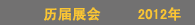 Ї(gu)(gu)H(zhun)I(y)푡⡤(l)g(sh)չ[(hu)