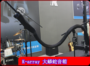 K-arrayF(xin)sennheiserչλ